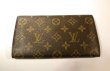 画像2: LOUIS VUITTON モノグラム 長財布　027 (2)